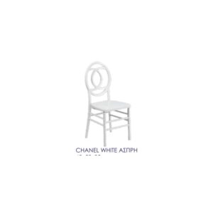 Chanel White Ασπρη