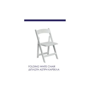 Folding White Chair