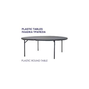 PLASTIC ROUND TABLE