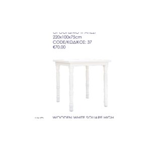 Wooden White Square High