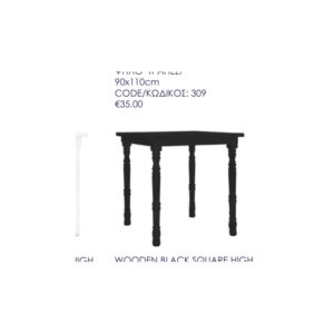 Wooden Black Square High