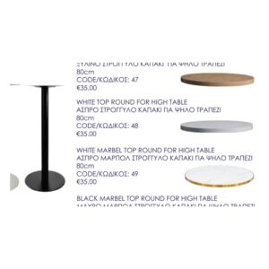 Wooden Top Round For High Table