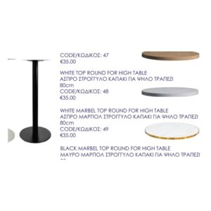 White Marbel Top Round For High Table