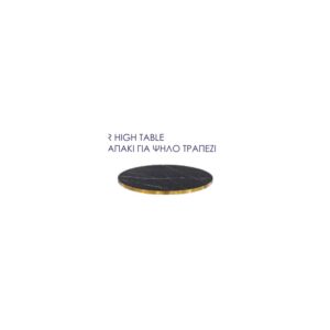 Black Marbel Top Round For High Table