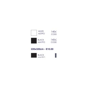 Black Rectangular Tablecloth 220 × 320 cm