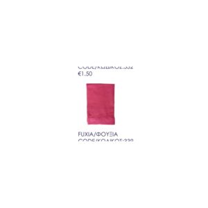 Fuxia