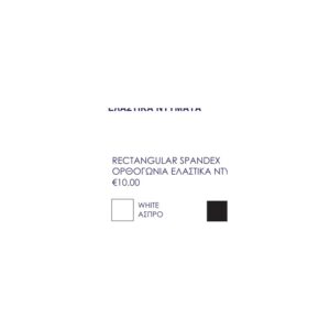 White Rectangular Spandex Table Cover