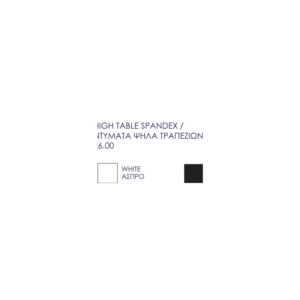White High Table Spandex Cover