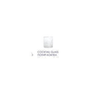 Cocktail Glass