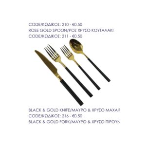 Black & Gold Knife