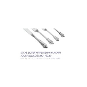 Royal Silver Knife