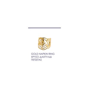 Gold Napkin Ring