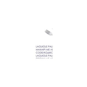 Laguiole Pale Horn Handle Knife
