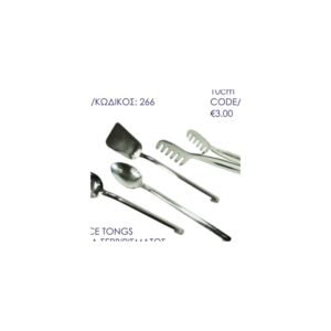 White Melamine Tray