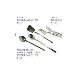 Service Tongs