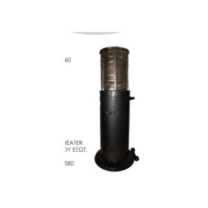 Outdoor Gas Heater