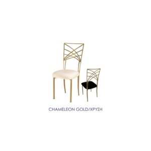 Chameleon Gold Chair