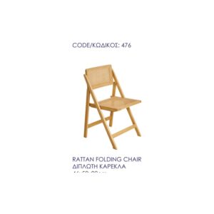 Dior Gold Chair