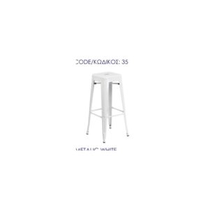 Round Clear Stool