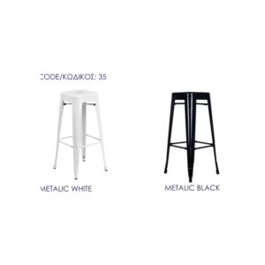 Metallic White Stool
