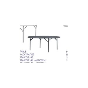 Plastic Round Table