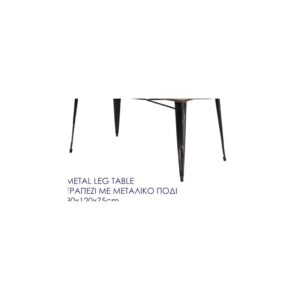 Metal Leg Table