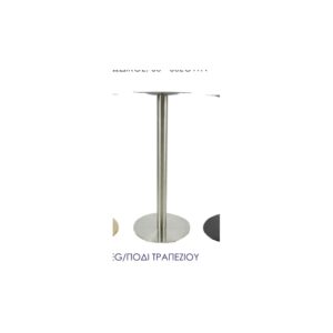Plastic Round High Table