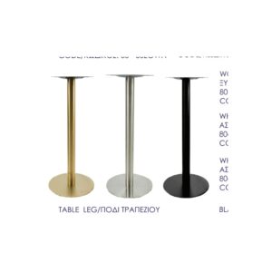 Black Table Leg