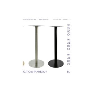 White Top Rectangle for High Table