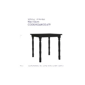 White Wooden Round High Table