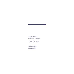 Lavender Napkin