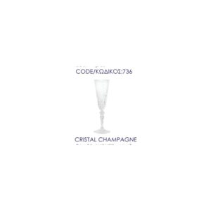 Cocktail Glass