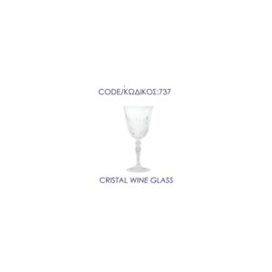 Cocktail Glass Tall