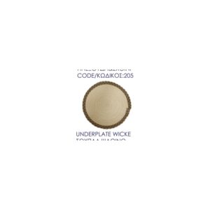 Underplate Braided Straw & Rope