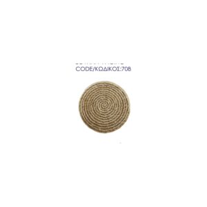 Underplate Wicker