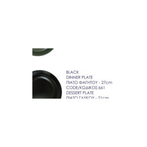 Black Dessert Plate