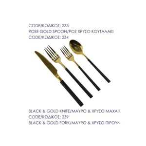 Black & Gold Spoon