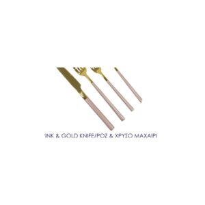 Pink & Gold Knife