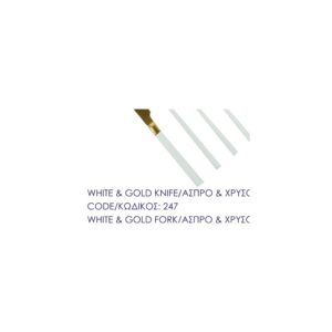 White & Gold Fork