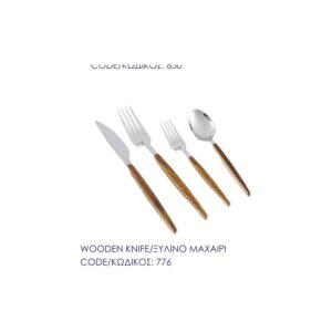 Wooden Fork