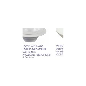 White Bowl Melamine White