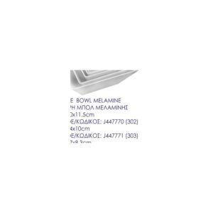 White Bowl Melamine