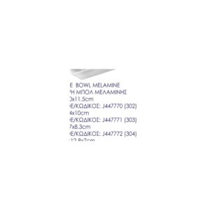 White Bowl Melamine