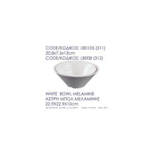 White Bowl Melamine White