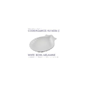 White Bowl Melamine