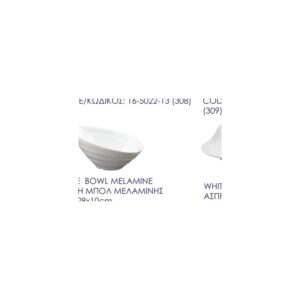 Melamine / Dinnerware Item – LB0105 (311)