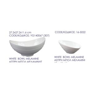 White Or Black Bowl White
