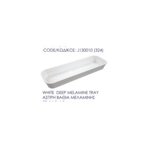 White Deep Melamine Tray