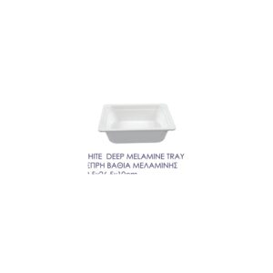 Deep Melamine Tray