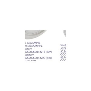 White Melamine